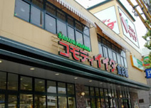 コモディ　イイダ　食彩館桜川店