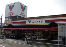 コモディ　イイダ　徳丸店