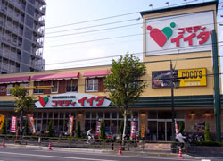 コモディ　イイダ　東向島店の画像1