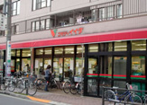 コモディ　イイダ　氷川台店