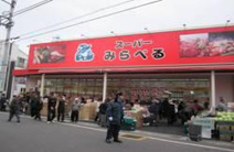 みらべる　江古田店