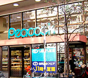ピーコック　恵比寿店