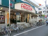 ピーコック　井荻店