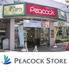 ピーコック　桜新町店