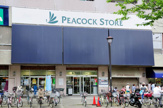 ピーコック　高島平店