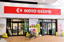 京王ストア　八幡山店