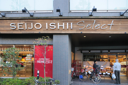 成城石井　西麻布店の画像1