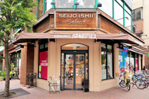 成城石井　日本橋店