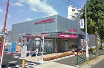 成城石井　柿の木坂店