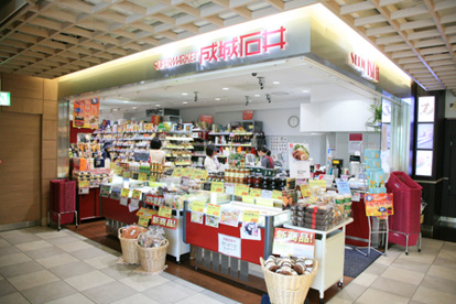 成城石井　アトレヴィ巣鴨店の画像1