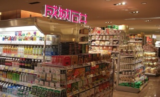 成城石井　二子玉川東急フードショー店の画像1