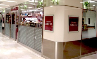 成城石井　錦糸町テルミナ2店の画像1