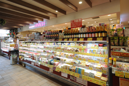 成城石井　アトレヴィ東中野店の画像1