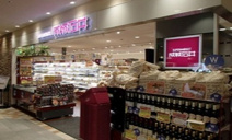成城石井　アトレヴィ大塚店