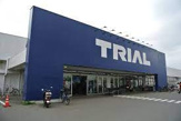 トライアルカンパニー関西支店