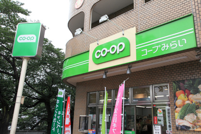 ミニコープ氷川台駅前店の画像1