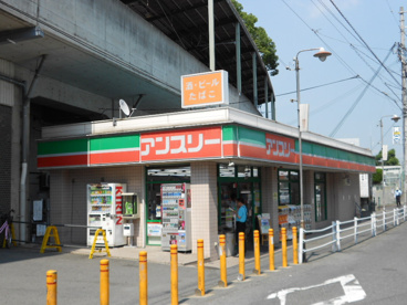 アンスリー萱島店の画像1
