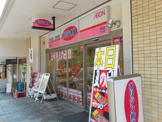 オリジン弁当萱島店