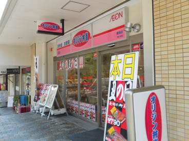 オリジン弁当萱島店の画像1