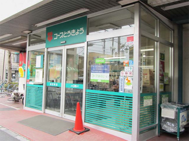 ミニコープ成田東店の画像1