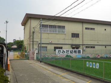 神田幼稚園の画像3