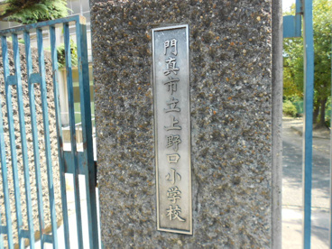 寝屋川市立 神田小学校の画像3