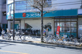 コープみらい コープ白山店