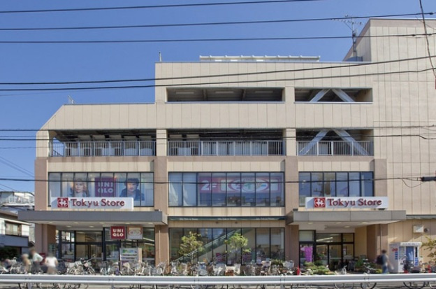 上池台東急ストア情報ページ 渋谷区で中古マンションの購入をお考えなら株式会社クローバー