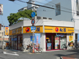 松屋萱島店