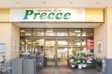 プレッセ田園調布店