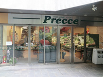 プレッセ中目黒店