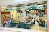 プレッセ日本橋店