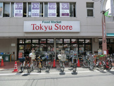 武蔵小山東急ストア