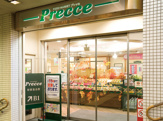 プレッセ目黒店