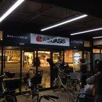 阪急OASIS(オアシス) 茨木東奈良店の画像1