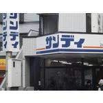サンディ 南茨木店の画像1
