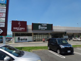 Seria(セリア) 長嶺店