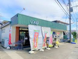ユーコープ 門沢橋店の画像1