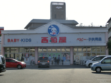 西松屋　堺海山店の画像1