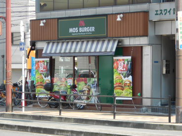モスバーガー萱島店の画像1