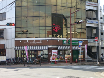 モスバーガー萱島店の画像2