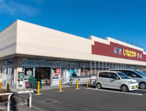 スーパー いなげや あきる野北伊奈店