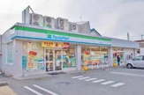 ファミリーマート 小平学園西町店