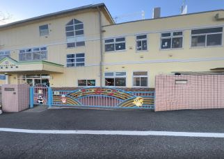 誠和保育園の画像1