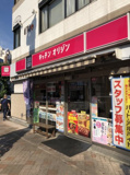 オリジン弁当