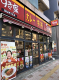 すき家