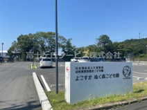 よこすか　ぬく森こども園
