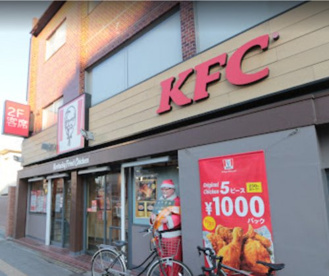 ケンタッキーフライドチキン 玉出店の画像1