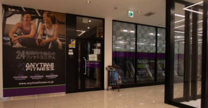 エニタイムフィットネス 帝塚山店の画像1