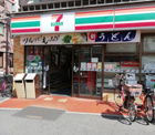 コンビニエンスストア セブンイレブン 大阪玉出駅前店